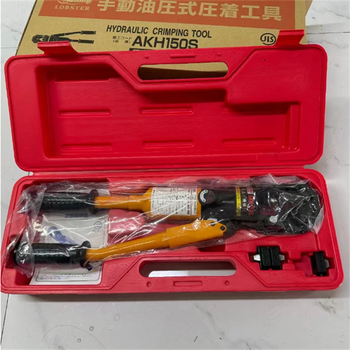 代理LOBSTER蝦牌AKH60N壓接鉗手動液壓壓接工具/現(xiàn)貨