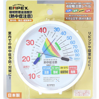 EMPEX溫濕度計(jì)TM-2484W環(huán)境管理溫/濕度計(jì)