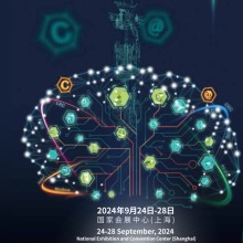 2024上海工博会9月24-28中国国际工业博览会