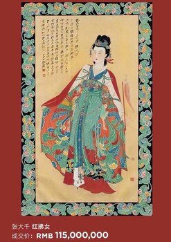 哈布斯堡國(guó)際拍賣有限公司怎么合作與協(xié)議成交真高
