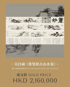 哈布斯堡國(guó)際拍賣有限公司怎么合作與協(xié)議成交真高