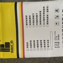 吉安灌漿料吉安壓漿料抗裂砂漿廠家銷售