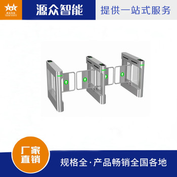 全自動小門對開人行通道人臉識別刷卡門禁系統(tǒng)電動廣告門