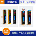 柵欄道閘一體機(jī)升降桿停車場車牌識別收費(fèi)系統(tǒng)