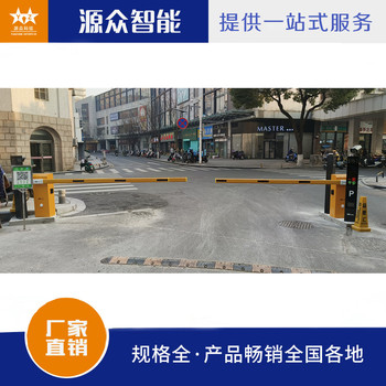 小区学校停车场门口升降杆道闸车牌识别直杆道闸一体机厂家供应