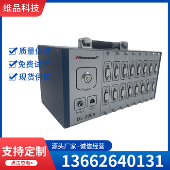 FCT應力測試PCB電路板應變分析儀DL-2000-48C
