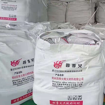 剛玉莫來(lái)石澆注料多錢一噸