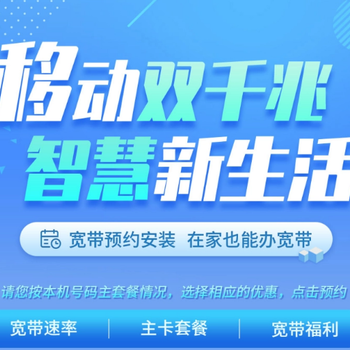 深圳企業寬帶多少錢一年/企業寬帶標準收費