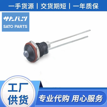 DB-9-T-BR日本satoparts佐藤LED燈DB-9-F-CHG