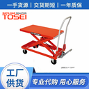 GLH-1000L日本tosei東正車輛升降臺GLH-Y350W、GLH-120HF