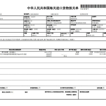 廣州報關行跨境電商進口清關公司保稅進口清關代理公司