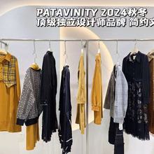 简约文艺女装PATA帕特维尼VINITY秋冬实体店好货撤柜女装尾货走份