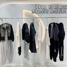 原创设计师品牌HKS秋宽松大版型女装实卖好货直播实体店拿货渠道