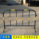 工地臨時使用鐵馬護欄可移動安全隔離圍欄