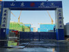 濱州市車牌號(hào)識(shí)別廠家維護(hù)