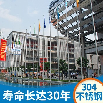 棲霞旗桿工廠
