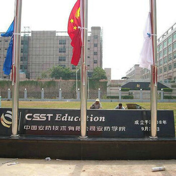 棲霞旗桿工廠