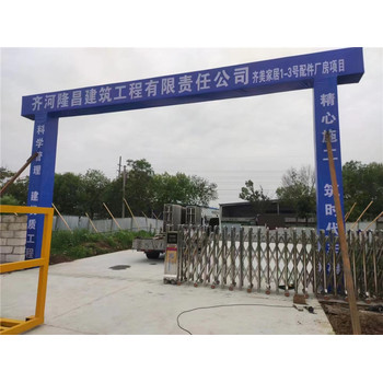 吳起縣升降桿樣式