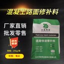 南皮縣道路快速修補(bǔ)料廠家