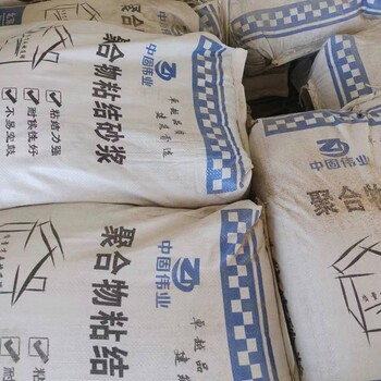 聊城聚合物粘結(jié)砂漿廠家、保溫板粘結(jié)砂漿