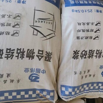 聊城聚合物粘結(jié)砂漿廠家、保溫板粘結(jié)砂漿