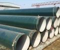 推出三门峡国标加强级3PE防腐钢管厂家价格实地