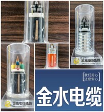 金水电缆预分支电缆