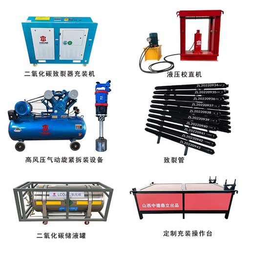 渭南二氧化碳气体爆破厂家