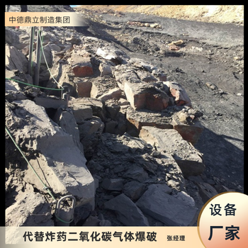 西藏隧道扩宽爆破设备厂家