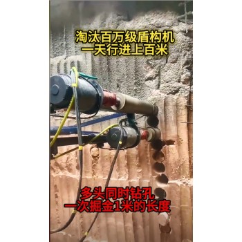 湖南岳阳煤矿顶板欲裂设备厂家