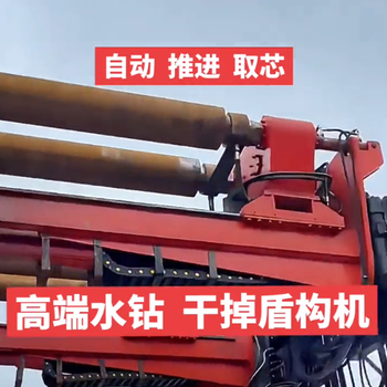 廣東珠海煤礦頂板欲裂廠家