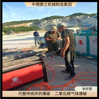 烏海液態(tài)氣體爆破產(chǎn)品