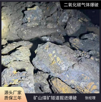 黑河井下金屬礦爆破技術(shù)