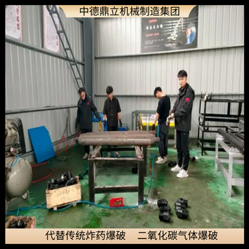 陜西地下巖石開采爆破設(shè)備
