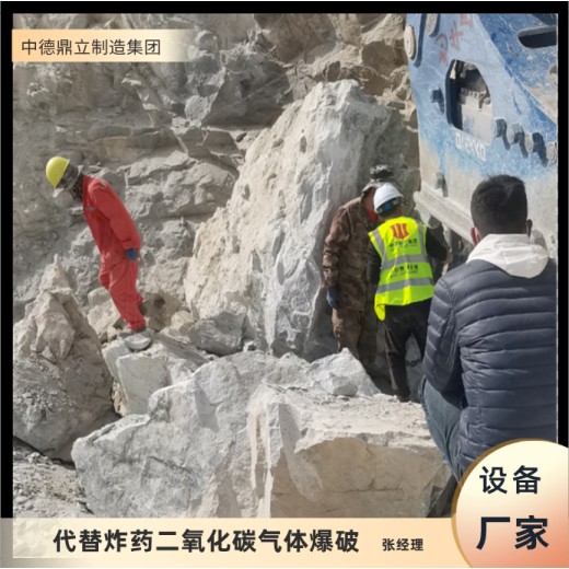 香港地下矿石开采爆破设备