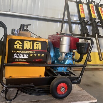黑龍江劈裂巖石設備手持式分裂機