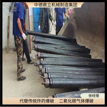 貴州氣體爆破施工方案