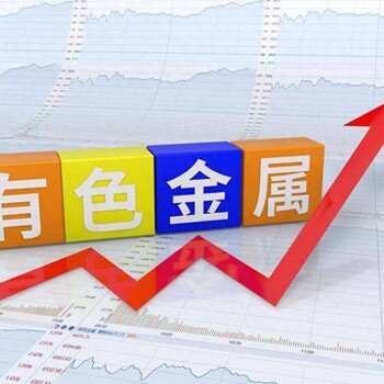 有色金屬展會—明年四月十號江西南昌舉辦