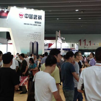 2024中國(江西)國際金屬暨冶金工業(yè)展覽會(huì)