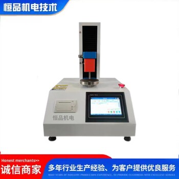HP609TA穿透法肉制品嫩度測定儀
