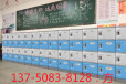 杭州中小学生教室书包柜ABS学生储物柜