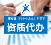 西安碑林區僅銷售預包裝食品備案辦理