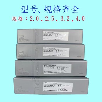 天津金橋J656NiCrL低氫鉀型藥皮高耐蝕型耐候鋼焊條