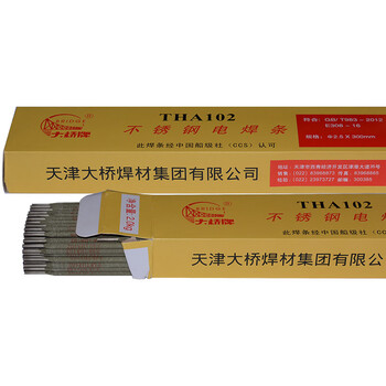 天津大橋牌THM-316L不銹鋼埋弧焊焊絲