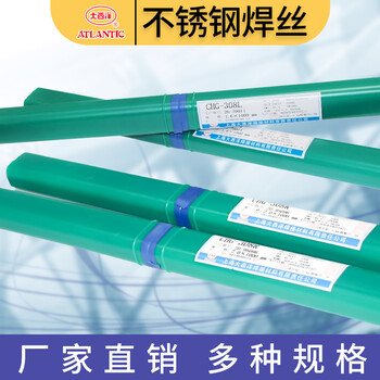 大西洋CHT701碳钢药芯焊丝CO2气体保护焊E501T-1焊材