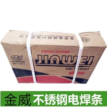 北京金威ER308Si(TIG)不锈钢TIG焊丝不锈钢焊丝