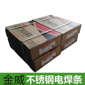 金威E2209T1-1不锈钢药芯焊丝TS2209-FC11船舶制造