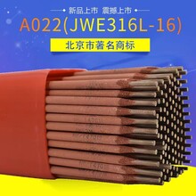 北京金威E317L-16鈦鈣型焊條E317L-16不銹鋼焊條圖片