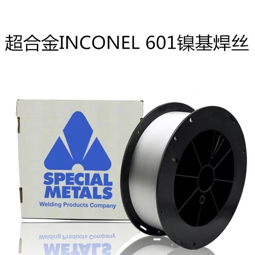 美國(guó)SMC超合金?MONEL60鎳基焊絲ERNiCu-7氬弧焊絲TIG