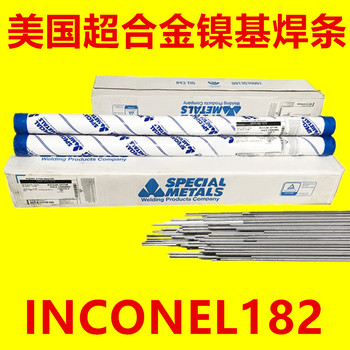 美国SMC超合金INCONEL53MD镍基合金焊丝ERNiCrFeAl-1焊丝